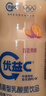 蒙牛（MENGNIU）全程冷鏈 優(yōu)益C乳酸菌飲品百香果味 330mL*4瓶 曬單實(shí)拍圖