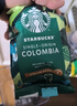 星巴克（Starbucks）精品烘焙咖啡豆多口味混合4袋共870g 阿拉比卡豆 美式黑咖啡 囤貨 曬單實(shí)拍圖