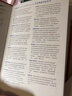 牛津高階英漢雙解詞典第10版 商務(wù)印書(shū)館2025最新版自營(yíng)可搭現代漢語(yǔ)詞典第7版古漢語(yǔ)常用字字典第6版古代漢語(yǔ)詞典第3版英語(yǔ)初階5版中階新華字典初中高中學(xué)生工具書(shū)正版 曬單實(shí)拍圖