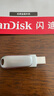 閃迪（SanDisk）128GB Type-C USB3.2 手機U盤(pán)DDC4 讀速高達400MB/s 自動(dòng)備份 手機電腦兩用 金屬雙接口大容量?jì)?yōu)盤(pán) 曬單實(shí)拍圖