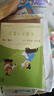 當當【新升級版】快樂(lè )讀書(shū)吧三年級上冊/下冊 人教版 課外閱讀小學(xué)生讀物課外書(shū)籍書(shū)目 人民教育出版社稻草人格林童話(huà)安徒生童話(huà)伊索寓言中國古代寓言故事克雷洛夫寓言 三年級下冊 伊索寓言+中國古代寓言+克雷 曬單實(shí)拍圖