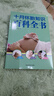 十月懷胎知識百科全書(shū) 懷孕孕期書(shū)籍 孕婦懷孕備孕孕媽媽孕期飲食胎教護理百科書(shū)籍 曬單實(shí)拍圖