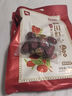 西域美農去皮去核灰棗40g*5袋 開(kāi)袋即食脫皮新疆灰棗 脫皮紅棗香甜不卡嗓 曬單實(shí)拍圖