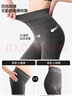 都市麗人打底褲女連褲襪外穿保暖加絨加厚壓力顯瘦腿豎條紋收腹提臀高彈 曬單實(shí)拍圖