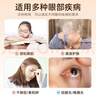 執鼎慧明干眼癥霧化儀眼部蒸汽熱敷眼罩護眼干澀潤眼蒸眼儀噴霧熏蒸機儀器 【大腔體+小腔體眼罩款】?jì)蓚€(gè)眼罩搭配效果好 曬單實(shí)拍圖