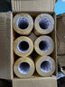 宜之選封箱透明膠帶60mm*170m*36卷箱裝打包膠帶倉庫搬家物流膠帶國標檢測 曬單實(shí)拍圖