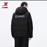 特步（XTEP）門(mén)店同款運動(dòng)羽絨服男冬季加厚保暖撞色夾克外套975429190664 正黑色 L 曬單實(shí)拍圖