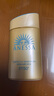 安熱沙（Anessa）防曬霜小金瓶60ml 安耐曬防曬霜王嘉爾同款 38女神節禮物男女通用 曬單實(shí)拍圖