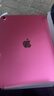 Apple/蘋(píng)果 iPad11英寸 A16芯片2025年款 平板電腦 (256GB WLAN版/學(xué)習辦公娛樂(lè ))粉色 曬單實(shí)拍圖