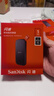 閃迪（SanDisk）1TB Type-c USB3.2移動(dòng)固態(tài)硬盤(pán)（PSSD）E30高速 移動(dòng)SSD 讀速800MB/s 兼容手機筆記本電腦 曬單實(shí)拍圖