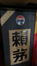 賴(lài)茅 傳承藍 醬香型白酒 53度 500ml 單瓶裝（新老包裝隨機發(fā)貨） 曬單實(shí)拍圖