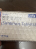 [雷帕鳴]西羅莫司片 1mg*10片 1盒裝 27年11月過(guò)期 曬單實(shí)拍圖
