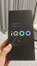 vivo iQOO Z10 Turbo 12GB+256GB 云海白 天璣8400滿(mǎn)血版 7620mAh超薄藍海電池  手機 國家補貼 曬單實(shí)拍圖