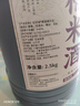 憶好道 桑葚酒果酒 純果發(fā)酵低度甜酒 8度糯米酒 農家自釀微醺小酒 曬單實(shí)拍圖