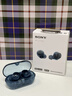 索尼（SONY）WF-C710N 真無(wú)線(xiàn)降噪耳機藍牙5.3 AI智能降噪環(huán)境聲模式 30小時(shí)續航IPX4防水地鐵辦公學(xué)習送男女友 冰透藍 曬單實(shí)拍圖