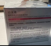 珀萊雅紅寶石面霜滋潤款50g抗皺緊致淡化細紋保濕乳液面霜 禮物 曬單實(shí)拍圖