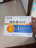 煜和堂遠紅外磁療貼頸椎病肩周炎腰間盤(pán)突出風(fēng)濕性關(guān)節炎貼正品 煜和堂 遠紅外磁療貼3貼五盒 曬單實(shí)拍圖