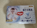 好奇（Huggies）金裝紙尿褲NB62(5kg以下)尿不濕【速干不易紅】 曬單實(shí)拍圖