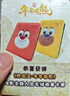 千名【新品】熊出沒(méi)年年有熊電影收藏卡 1盒 曬單實(shí)拍圖