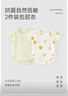 童泰（TONGTAI）嬰兒包屁衣夏季純棉寶寶連體衣衣服哈衣爬服薄款睡衣綠色59cm 曬單實(shí)拍圖