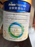 美素佳兒（Friso）皇家幼兒配方奶粉3段（1-3歲幼兒適用）800g*3罐 乳鐵蛋白 曬單實(shí)拍圖