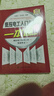 低壓電工入門(mén)考證一本通劉理云化學(xué)工業(yè)出版社9787122270221 工業(yè)技術(shù)書(shū)籍 曬單實(shí)拍圖