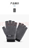 南極人半指手套男士冬季保暖開(kāi)車(chē)加絨防風(fēng)半截露指手套男N2E8X88571 灰 曬單實(shí)拍圖