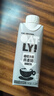 OATLY年貨送禮 咖啡大師燕麥奶咖啡伴侶植物蛋白飲料250ml*18 贈吸管 曬單實(shí)拍圖
