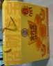 徐福記濃香雞蛋蛋糕金元寶 招財進(jìn)寶 黃金蛋糕禮箱570g 年貨禮盒 曬單實(shí)拍圖