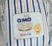 奇莫Q-MO皇家至柔紙尿褲M(mǎn)26片(6-11kg)尿不濕中號超薄透氣超能吸 曬單實(shí)拍圖