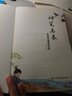 神筆馬良 常讀常新的童話(huà)集 湖南少年兒童出版社 洪汛濤  書(shū)香      語(yǔ)潤新疆 典耀遼寧 快樂(lè )讀書(shū)吧快樂(lè )讀書(shū)吧二年級寒假課外書(shū) 神筆馬良：常讀常新的童話(huà)集-湖南少年兒童出版社 曬單實(shí)拍圖