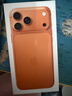 Apple/蘋(píng)果【24期免息】iPhone 17 Pro Max 512GB 星宇橙色 支持移動(dòng)聯(lián)通電信5G 雙卡雙待手機 曬單實(shí)拍圖