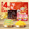 蠟筆小新年年開(kāi)心禮盒 2.07kg 果凍糖果 送禮整箱 大禮包 禮盒 曬單實(shí)拍圖