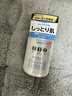 吾諾（UNO）日本男士乳液面霜臉部滋養潤膚乳須后護理秋冬季補水保濕護膚品 滋潤型160ml 藍色 曬單實(shí)拍圖