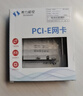 希力威視PCI-E轉5G有線(xiàn)網(wǎng)卡 臺式機電腦NAS服務(wù)器 RJ45網(wǎng)口高速擴展卡兼容千兆2.5G黑色SR-P5G01 曬單實(shí)拍圖
