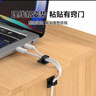 開(kāi)博爾 3M亞克力背膠自粘電線(xiàn)固定器理線(xiàn)器桌面線(xiàn)扣線(xiàn)卡子固線(xiàn)夾 充電線(xiàn)固定座 收納固定扣 50個(gè)裝 曬單實(shí)拍圖