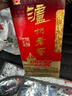 瀘州老窖 六年窖頭曲 濃香型白酒 52度500ml 2瓶（配禮袋） 曬單實(shí)拍圖