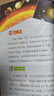 探索宇宙奧秘全套8冊 宇宙百科全書(shū) 小學(xué)生太空百科全書(shū)關(guān)于宇宙星球的書(shū)揭秘星空天文學(xué)知識圖書(shū)天文書(shū)太空科普類(lèi)兒童書(shū)籍 全套8本 曬單實(shí)拍圖