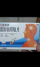 新康泰克 氨酚咖那敏片 10片*2板 緩解普通感冒及流行性感冒引起的發(fā)熱,感冒發(fā)熱,鼻塞流涕 曬單實(shí)拍圖