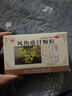 孔府 風(fēng)熱感冒顆粒 10g*10袋 風(fēng)熱感冒 感冒藥 發(fā)熱 有汗 鼻塞 頭痛 咽痛 咳嗽 多痰  曬單實(shí)拍圖