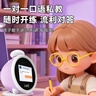 文曲星ai智能鬧鐘同步教材3-15歲AI時(shí)間寶機器人語(yǔ)音互動(dòng)早教學(xué)生專(zhuān)用時(shí)間管理器N3pro男孩女孩開(kāi)學(xué)禮物 曬單實(shí)拍圖