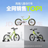 酷騎（COOGHI）迅猛龍兒童自行車(chē)超輕3-6歲98%已安裝學(xué)生兒童自行車(chē)F1標準款 14寸 酷騎綠 【2-6歲|90-125cm】 曬單實(shí)拍圖