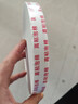 恒力德 泡棉雙面膠高粘度2mm3mm加厚強力墻面固定海報廣告泡沫膠密封緩沖填充白色海綿雙面膠帶 3mm厚*2.0cm寬*10m長(cháng)【1卷】 曬單實(shí)拍圖