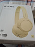 索尼（SONY） WH-CH520 舒適高效頭戴式藍牙無(wú)線(xiàn)耳機 舒適佩戴 入門(mén)款性?xún)r(jià)比 男生女生送禮好物 黃色 新年禮物 曬單實(shí)拍圖