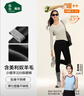 松山棉店商場(chǎng)同款320小暖羊女士保暖褲秋褲抗靜電7A抑菌吸濕發(fā)熱打底褲 曬單實(shí)拍圖