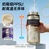 TKK水杯塑料杯食品級ppsu運動(dòng)水壺學(xué)生兒童上學(xué)專(zhuān)用耐高溫軍訓大杯子 曬單實(shí)拍圖