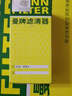 曼牌濾清器汽油濾芯格燃油濾清器WK5008 別克君威 (09-16款) 曬單實(shí)拍圖