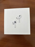 Apple/蘋(píng)果 AirPods Pro (第二代) 搭配MagSafe充電盒 (USB-C) 蘋(píng)果耳機 藍牙耳機 適用iPhone/iPad/Mac 曬單實(shí)拍圖