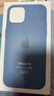 Apple/蘋(píng)果iPhone15 硅膠手機殼MagSafe磁吸硅膠/透明保護殼 凜藍色 iphone15[硅膠手機殼] 曬單實(shí)拍圖