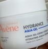 雅漾（Avene）【樊振東同款】控油凈膚保濕凝露50ml 改善毛孔控油乳液面霜禮物 曬單實(shí)拍圖